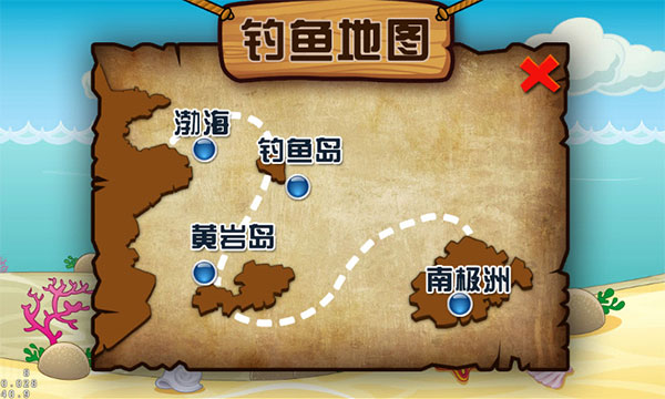 熊出没钓鱼游戏(原名大熊钓鱼)截图4