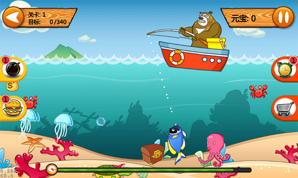 熊出没钓鱼游戏(原名大熊钓鱼)截图5