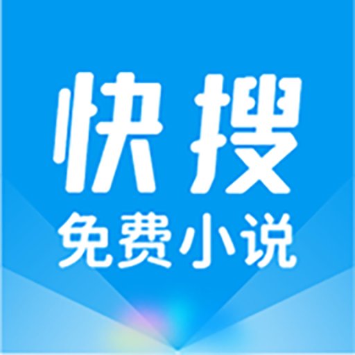 快搜免费小说最新版v1.4.0