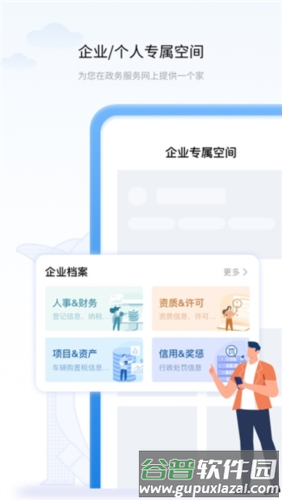 辽事通app健康码官方版2