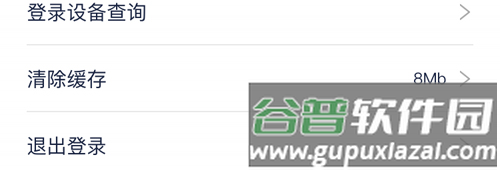 辽事通app健康码官方版5