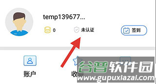 辽事通app健康码官方版9