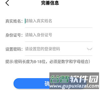 辽事通app健康码官方版10