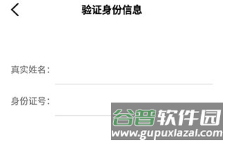 辽事通app健康码官方版11