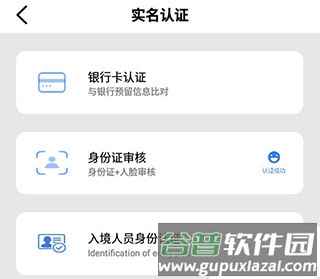 辽事通app健康码官方版12