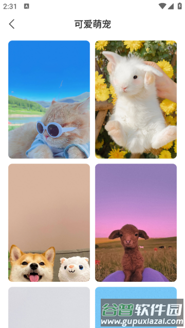 萌绘壁纸app