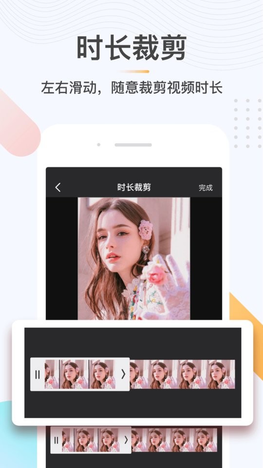 极速去水印最新版截图3