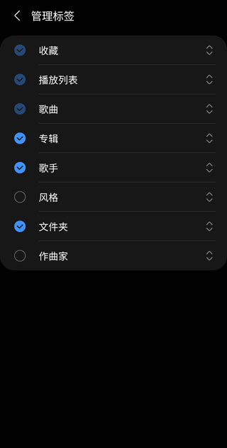 三星音乐app官方版