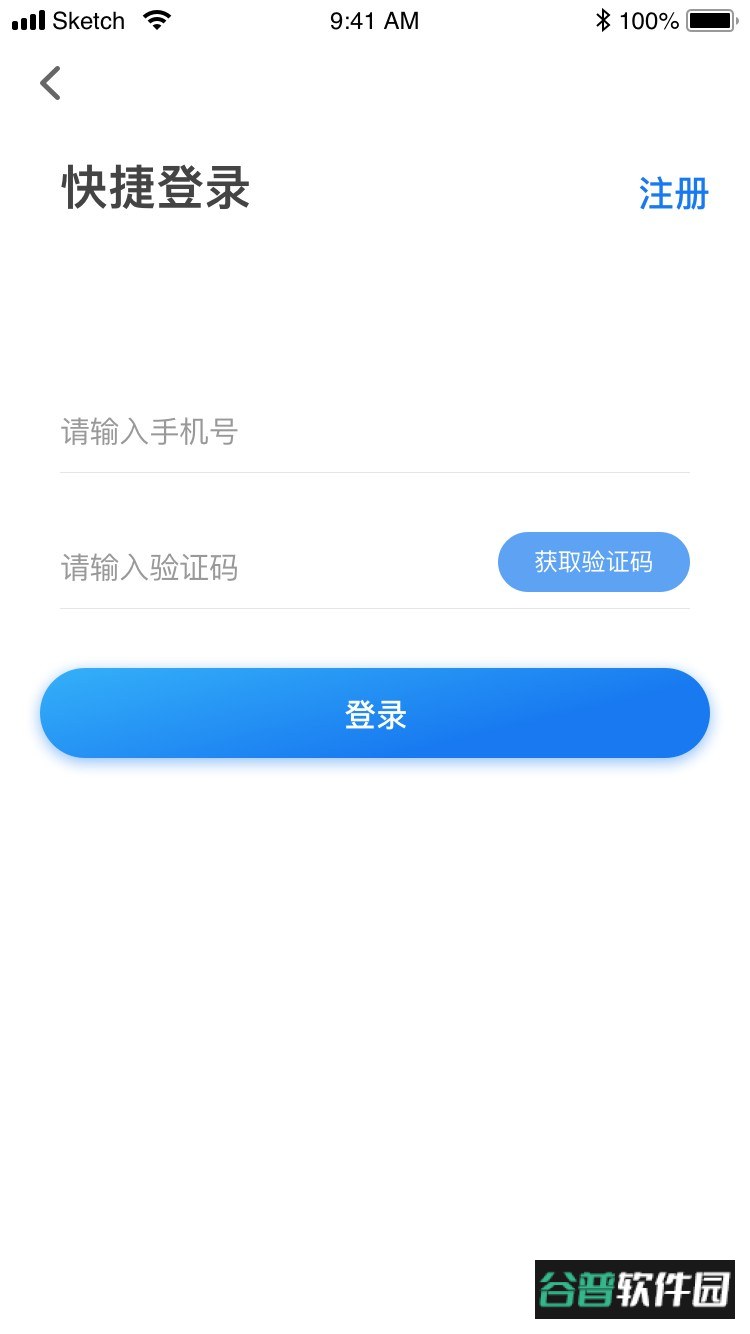 地热加软件 地热加app下载