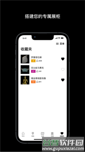 British Museum app宣传图