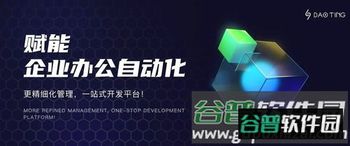 集团移动门户app 集团移动门户app
