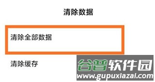 马克水印相机怎么修改时间和日期1