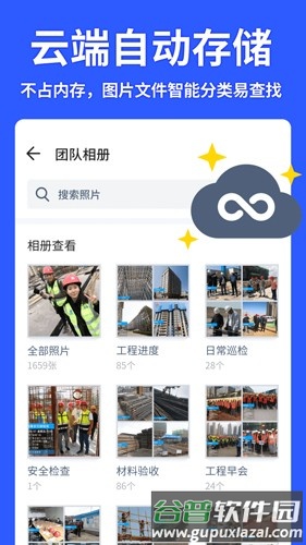马克水印相机2025版截图2
