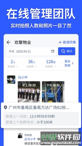 马克水印相机2025版截图4