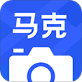 马克水印相机2025版v14.0.2