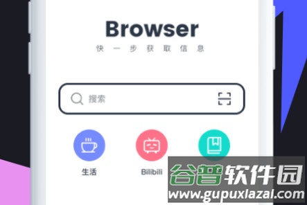 抢手浏览器app