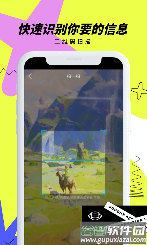 抢手浏览器app截图1