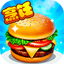 甜品王国历险记2025最新版(开心大厨)v13.0