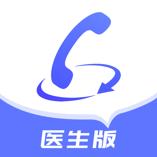 快呼医生版官方版本v4.3.008