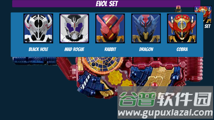 假面骑士E总腰带模拟器豪华版(DX Evol Driver)截图3