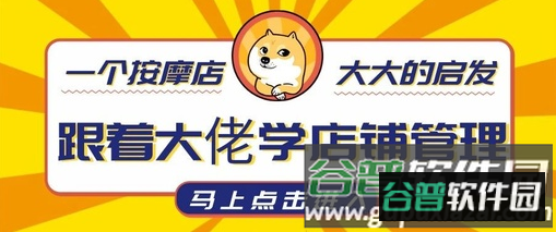巢管家app 巢管家app