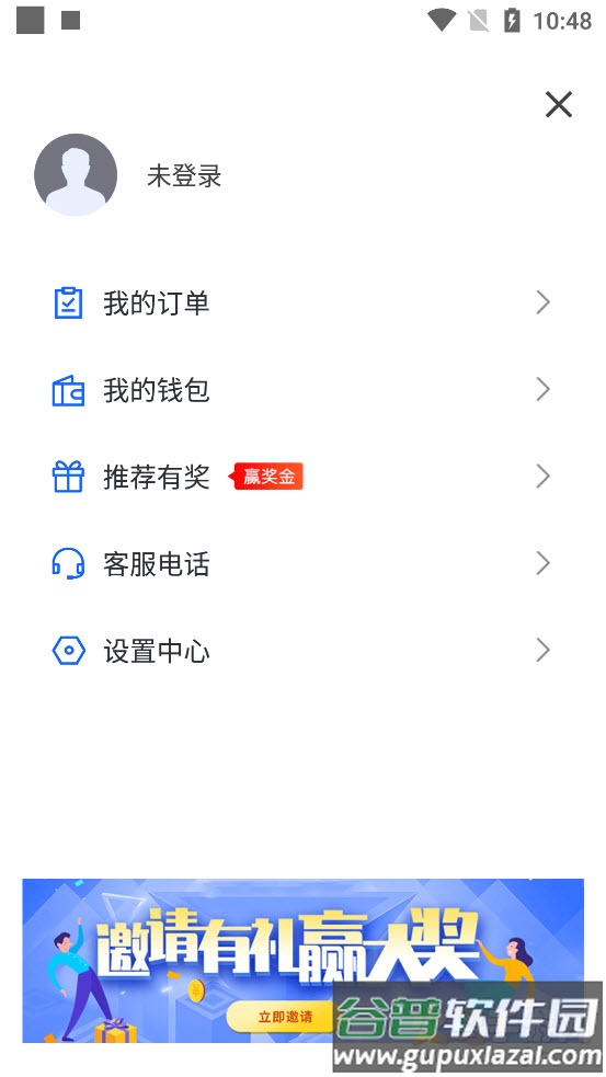 鲲鹏出行app截图3