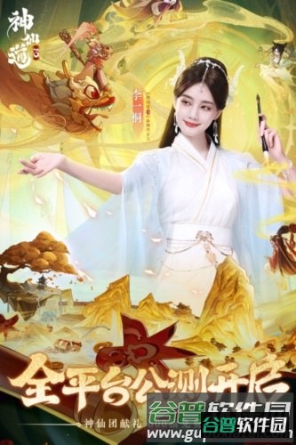 励销云产品核心1