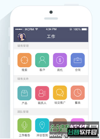 励销云产品核心2