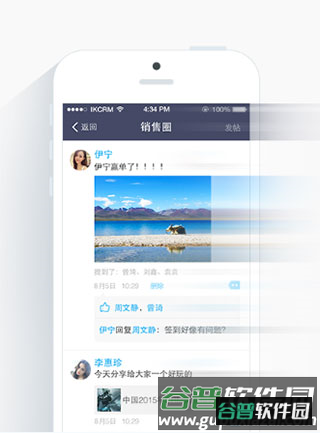 励销云产品核心3
