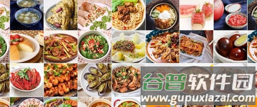 爱做饭厨房app