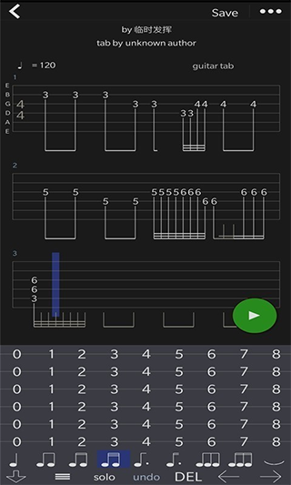 编曲写歌app截图5