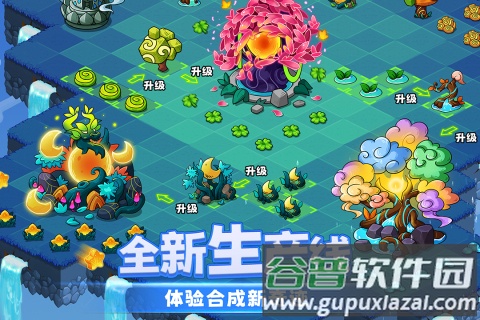 幻兽爱合成九游版下载截图2