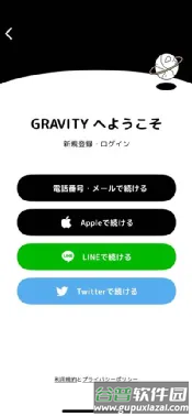 怎么注册配图1