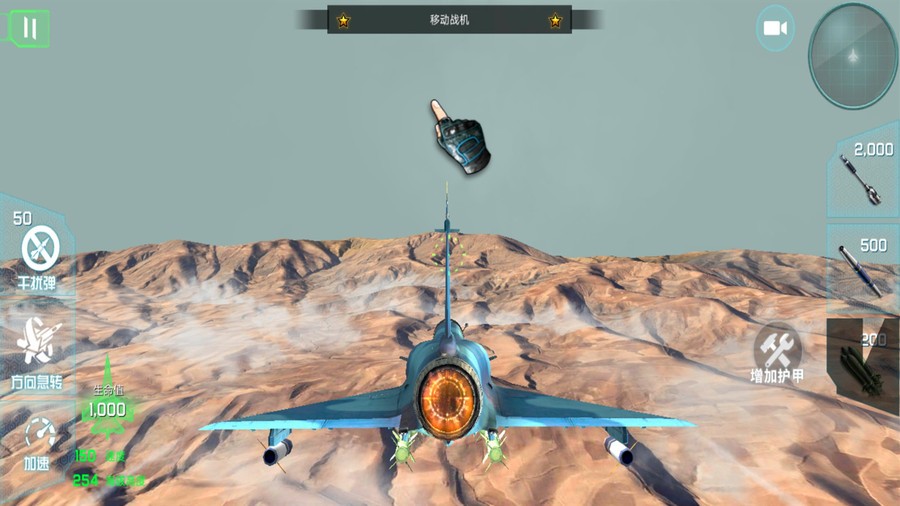 快点射击下载 快点射击游戏