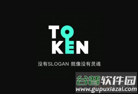 信物社app