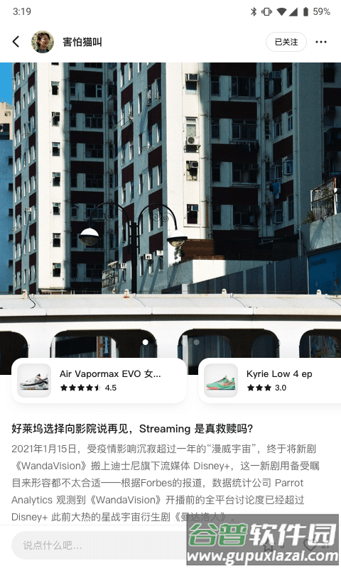 信物社app截图4