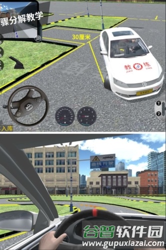 驾考模拟3d去广告破解版1