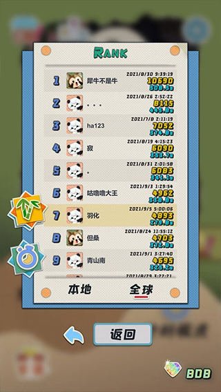 熊猫vs虫子游戏截图4