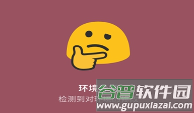 Momo检测最新版2