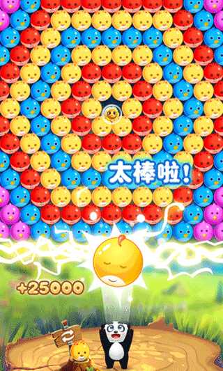 宠物泡泡龙游戏截图1