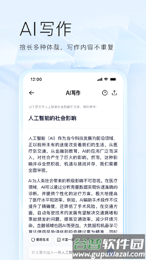 夸克高考2025版截图1