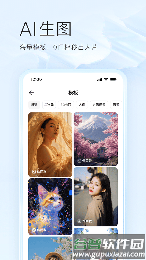 夸克高考2025版截图3