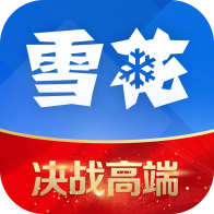雪花CRMv6.5.1