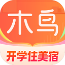 木鸟短租app(木鸟民宿)v8.1.4