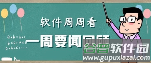 新西峰app