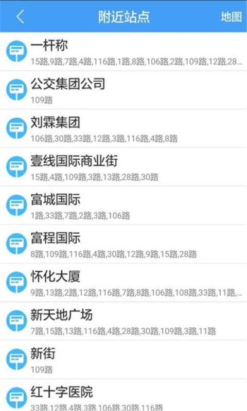 畅乘最新版截图3