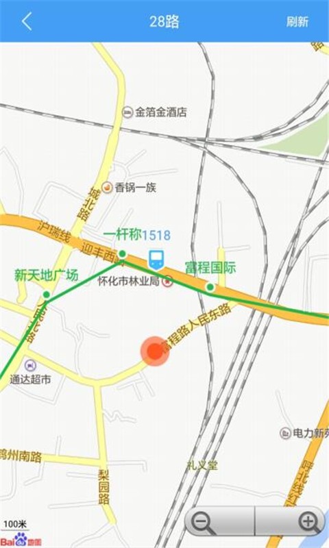 畅乘最新版截图5