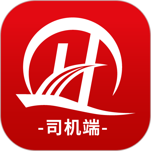 货运九州抢单软件v2.3.0