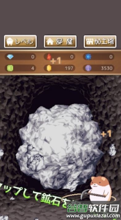 掘掘仓鼠太郎游戏