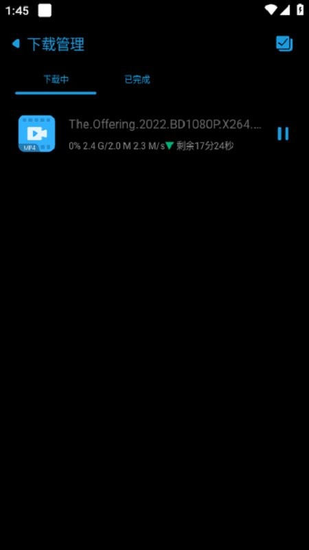 夸磁浏览器app截图3